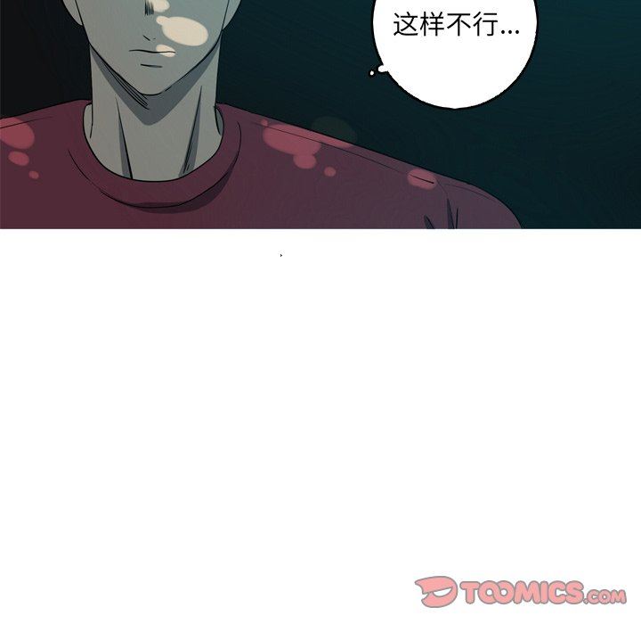 [韩国漫画] 难忘的她 爱情,巨乳大奶#[77P]-74