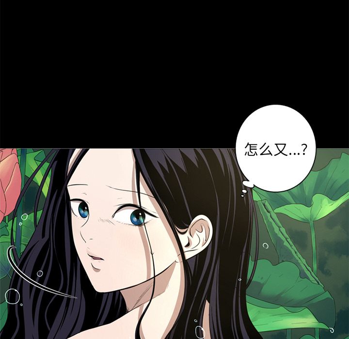 [韩国漫画] 难忘的她 爱情,巨乳大奶#[91P]-55