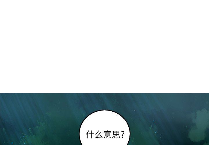 [韩国漫画] 难忘的她 爱情,巨乳大奶#[70P]-1