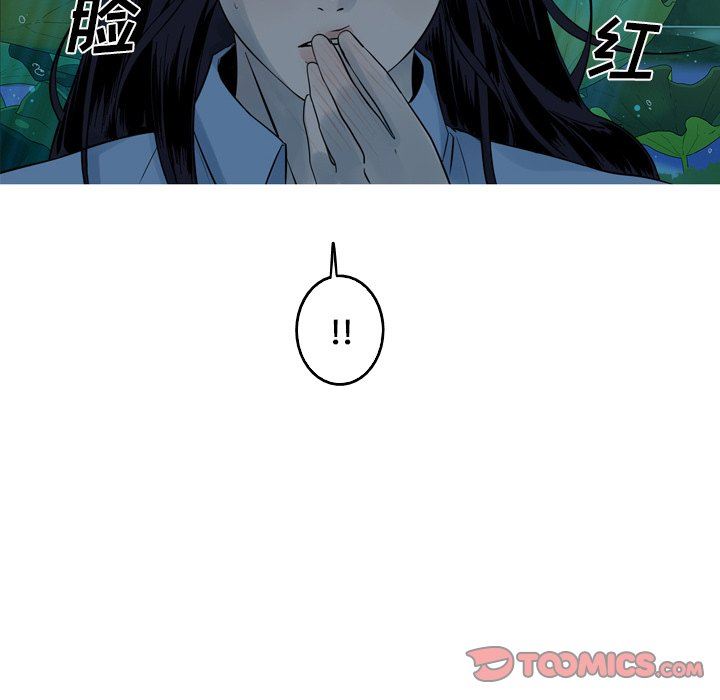 [韩国漫画] 难忘的她 爱情,巨乳大奶#[70P]-10