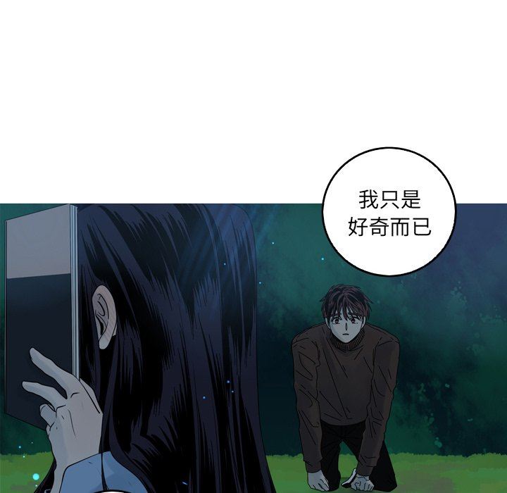 [韩国漫画] 难忘的她 爱情,巨乳大奶#[70P]-12