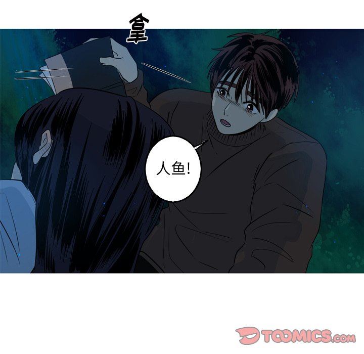 [韩国漫画] 难忘的她 爱情,巨乳大奶#[70P]-18