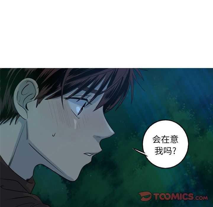[韩国漫画] 难忘的她 爱情,巨乳大奶#[70P]-22