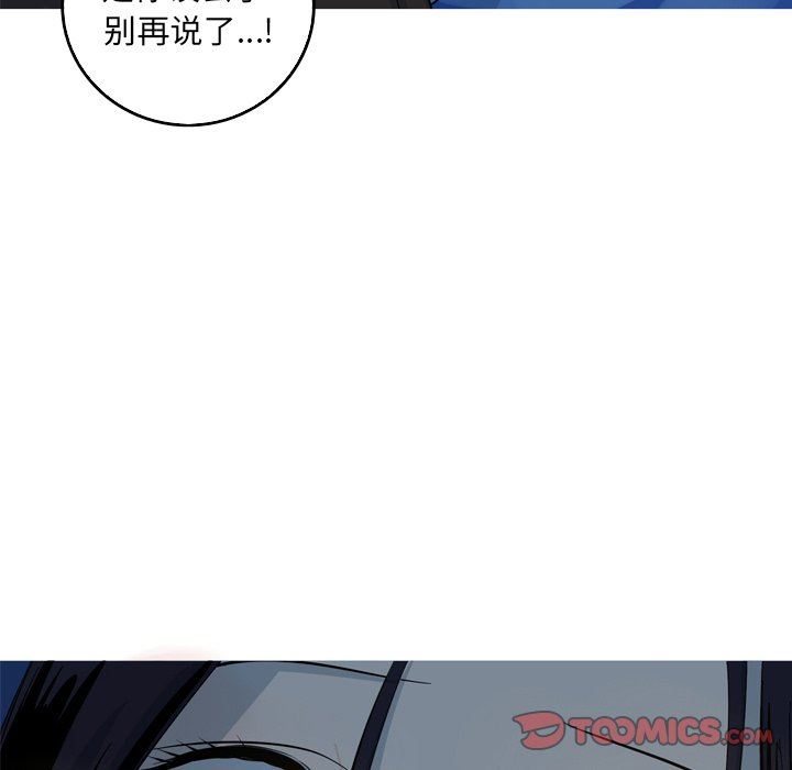 [韩国漫画] 难忘的她 爱情,巨乳大奶#[70P]-26