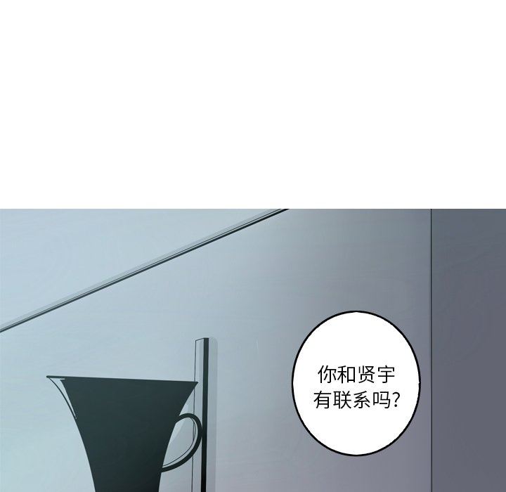 [韩国漫画] 难忘的她 爱情,巨乳大奶#[70P]-41
