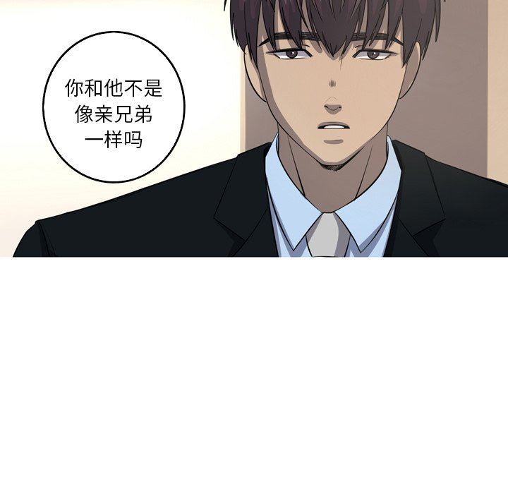 [韩国漫画] 难忘的她 爱情,巨乳大奶#[70P]-43