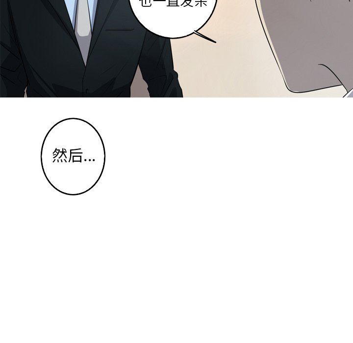 [韩国漫画] 难忘的她 爱情,巨乳大奶#[70P]-53