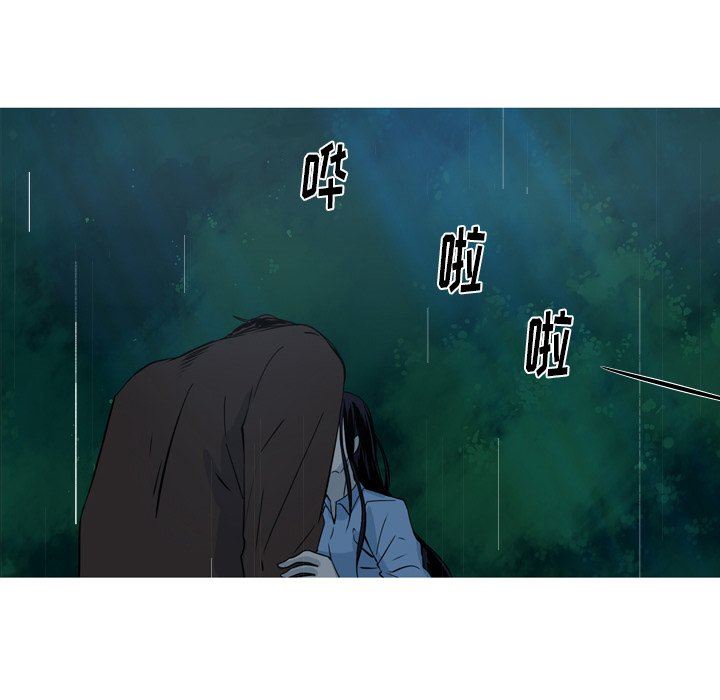 [韩国漫画] 难忘的她 爱情,巨乳大奶#[70P]-65