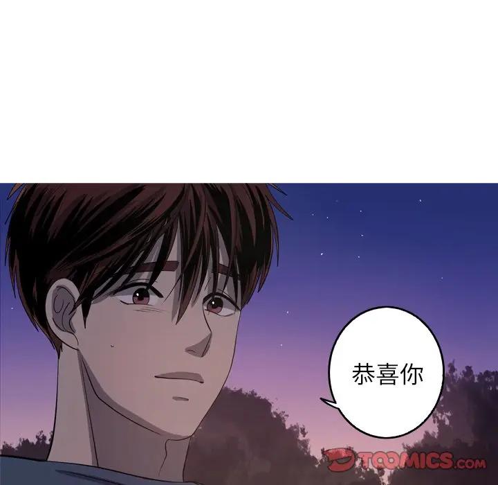 [韩国漫画] 难忘的她 爱情,巨乳大奶#[75P]-42