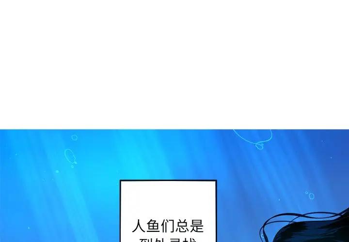 [韩国漫画] 难忘的她 爱情,巨乳大奶#[74P]-1
