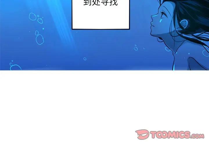 [韩国漫画] 难忘的她 爱情,巨乳大奶#[74P]-2