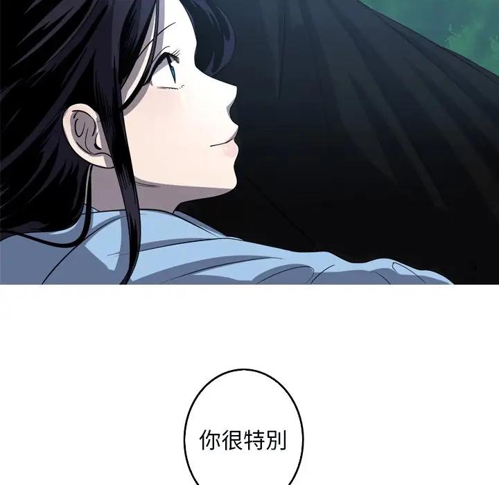 [韩国漫画] 难忘的她 爱情,巨乳大奶#[74P]-20