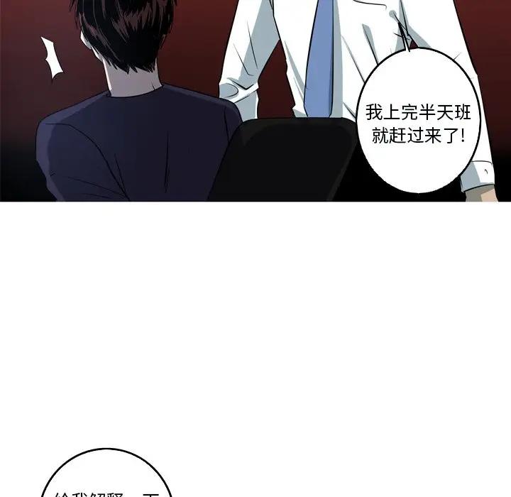 [韩国漫画] 难忘的她 爱情,巨乳大奶#[74P]-36