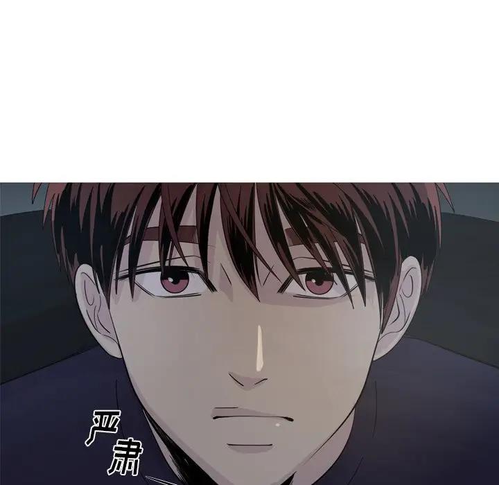 [韩国漫画] 难忘的她 爱情,巨乳大奶#[74P]-45
