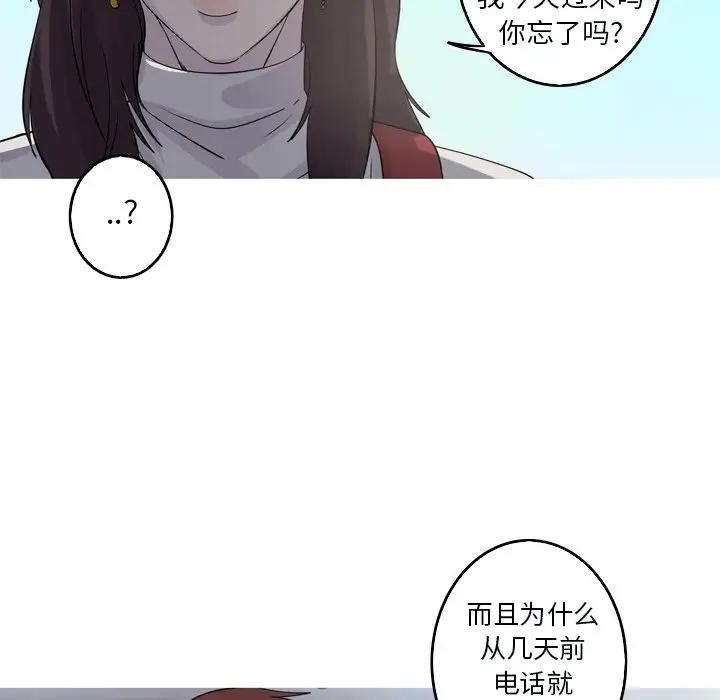 [韩国漫画] 难忘的她 爱情,巨乳大奶#[74P]-56