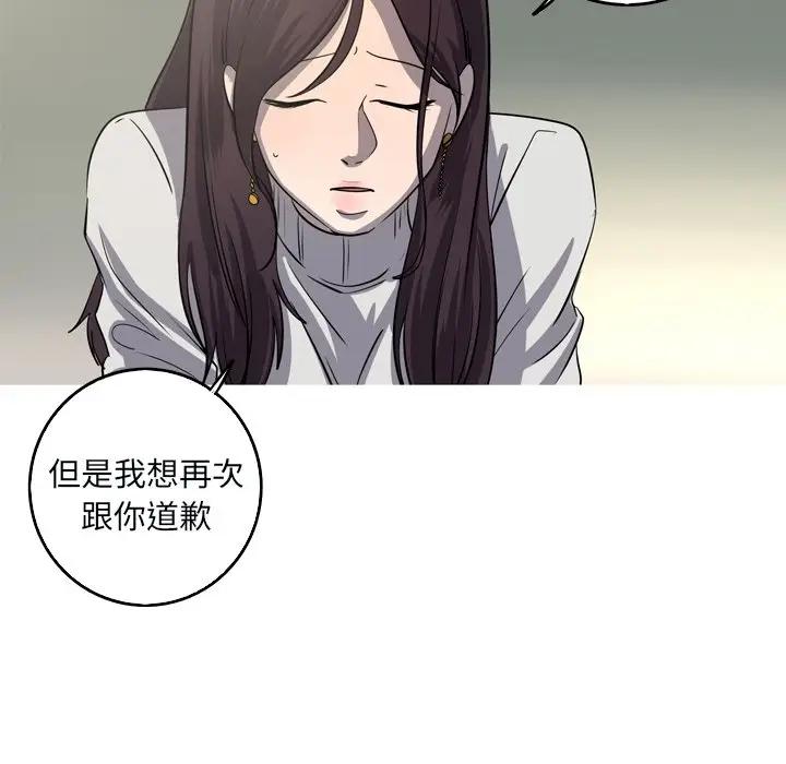 [韩国漫画] 难忘的她 爱情,巨乳大奶#[74P]-63