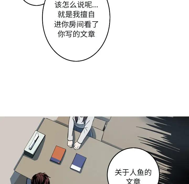 [韩国漫画] 难忘的她 爱情,巨乳大奶#[74P]-65