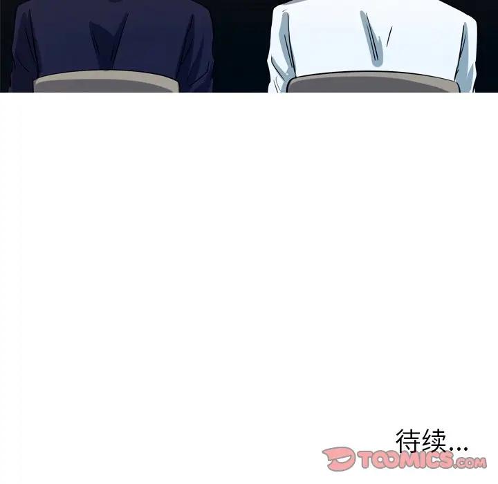 [韩国漫画] 难忘的她 爱情,巨乳大奶#[74P]-74