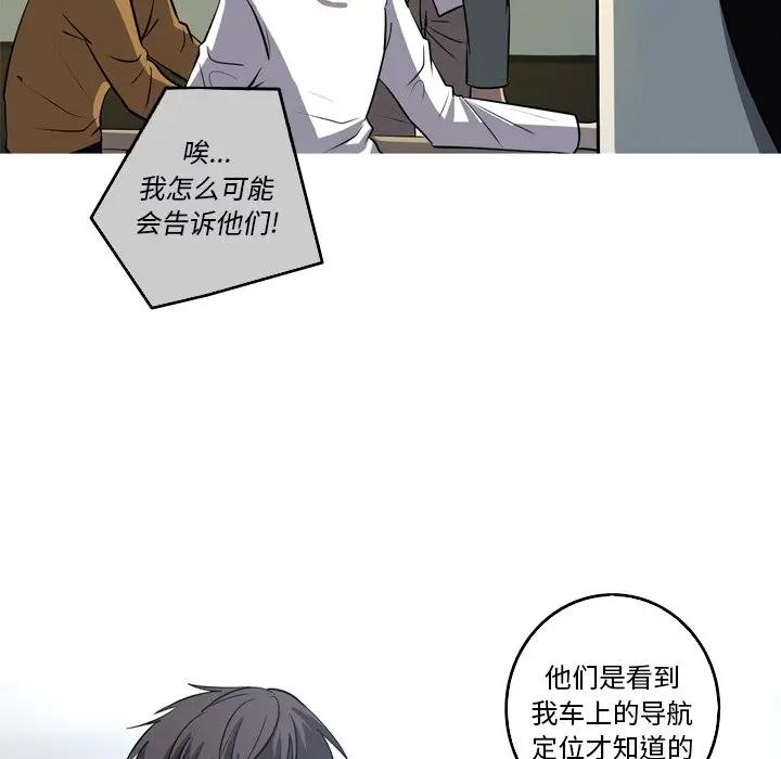 [韩国漫画] 难忘的她 爱情,巨乳大奶#[72P]-17