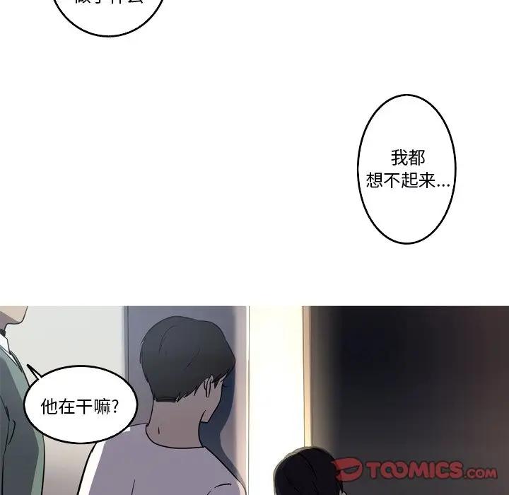 [韩国漫画] 难忘的她 爱情,巨乳大奶#[72P]-30