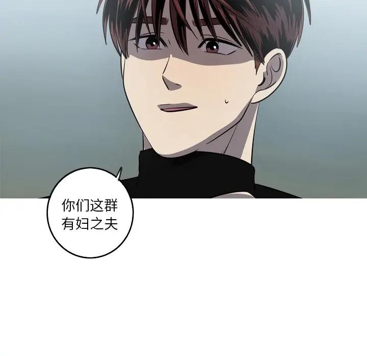 [韩国漫画] 难忘的她 爱情,巨乳大奶#[72P]-35