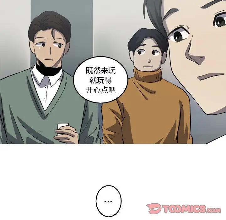 [韩国漫画] 难忘的她 爱情,巨乳大奶#[72P]-46