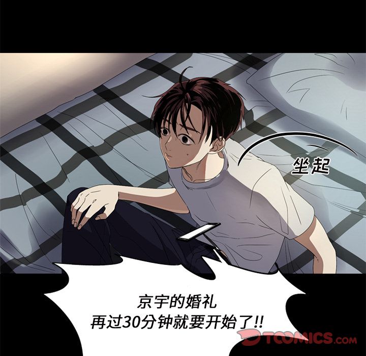 [韩国漫画] 难忘的她 爱情,巨乳大奶#[83P]-12