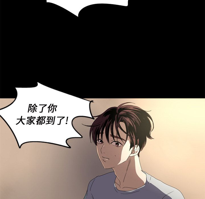 [韩国漫画] 难忘的她 爱情,巨乳大奶#[83P]-13