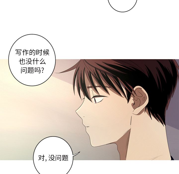 [韩国漫画] 难忘的她 爱情,巨乳大奶#[83P]-55