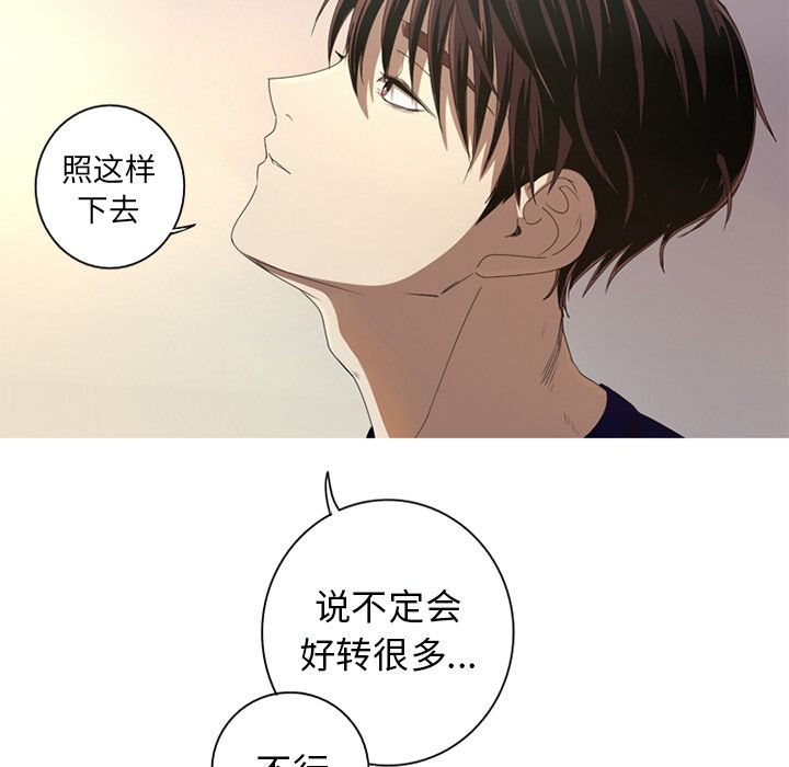 [韩国漫画] 难忘的她 爱情,巨乳大奶#[83P]-59