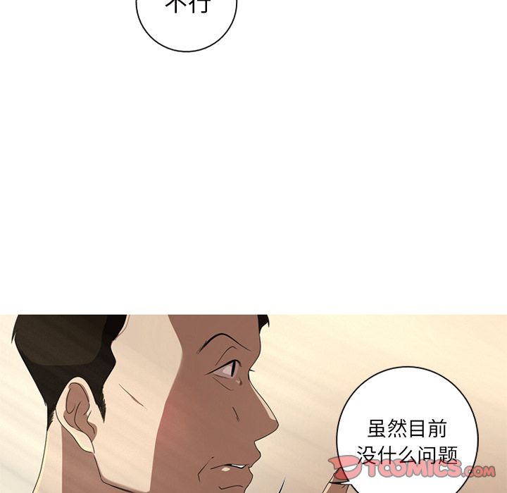 [韩国漫画] 难忘的她 爱情,巨乳大奶#[83P]-60
