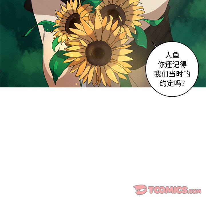 [韩国漫画] 难忘的她 爱情,巨乳大奶#[97P]-14