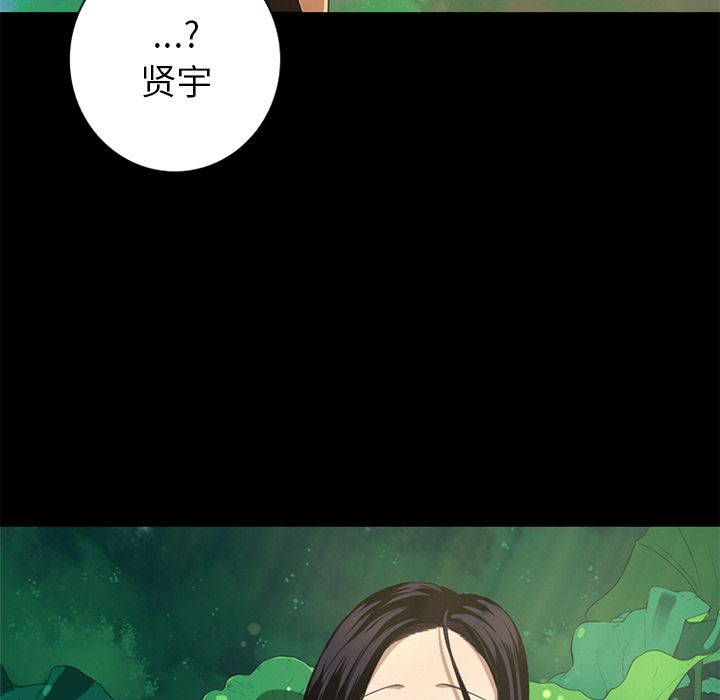 [韩国漫画] 难忘的她 爱情,巨乳大奶#[97P]-35