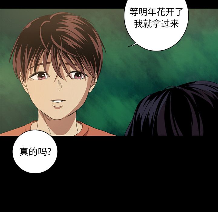[韩国漫画] 难忘的她 爱情,巨乳大奶#[97P]-52
