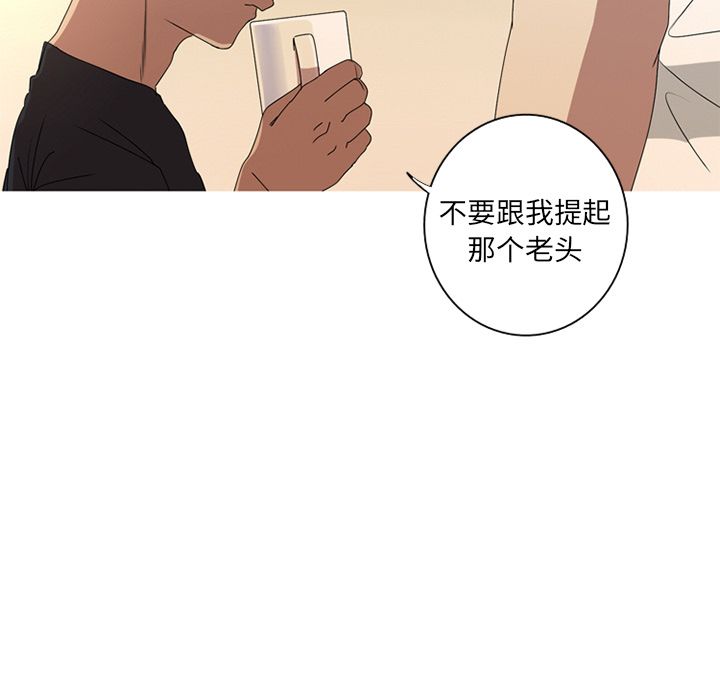 [韩国漫画] 难忘的她 爱情,巨乳大奶#[97P]-71