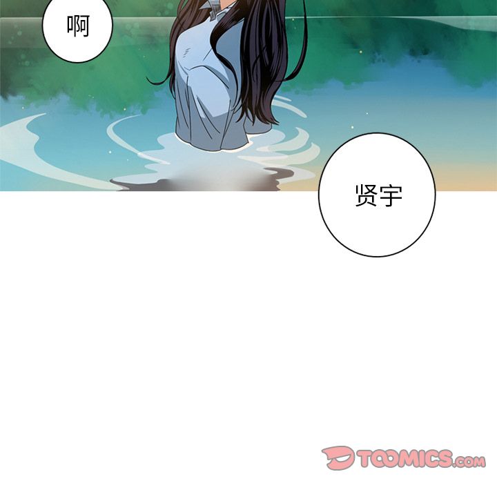 [韩国漫画] 难忘的她 爱情,巨乳大奶#[97P]-94