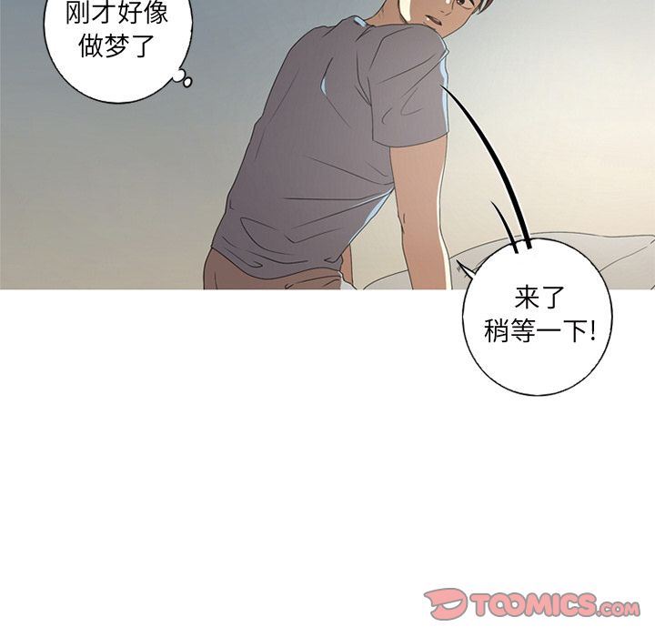 [韩国漫画] 难忘的她 爱情,巨乳大奶#[82P]-30