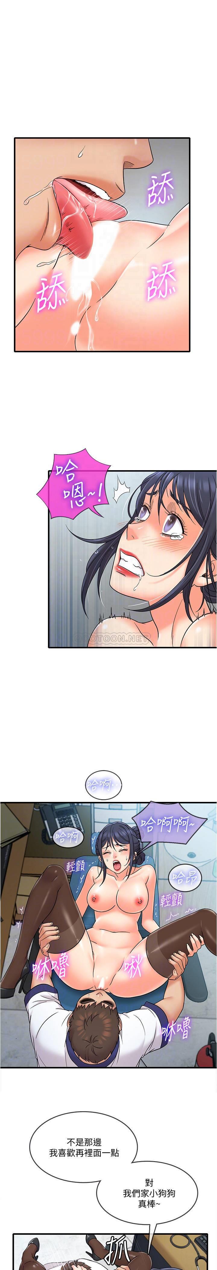 [韩国漫画] 精奇打工仔 剧情,巨乳大奶,OL#[26P]-5