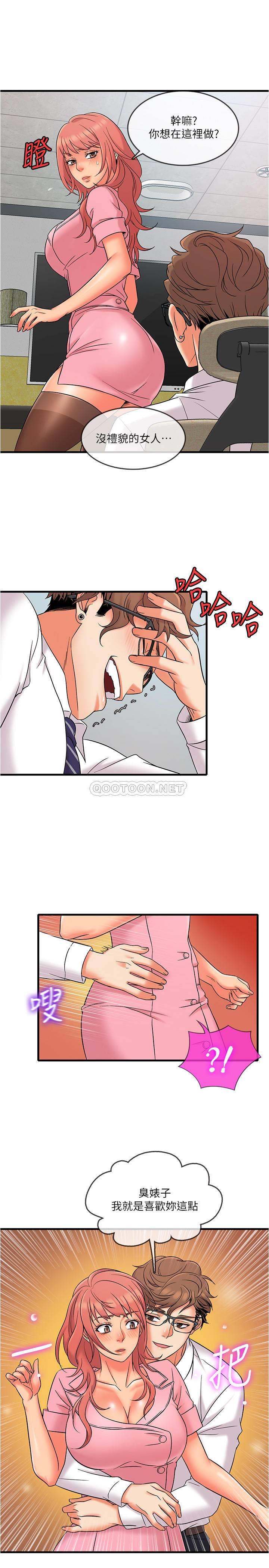 [韩国漫画] 精奇打工仔 剧情,巨乳大奶,OL#[25P]-10