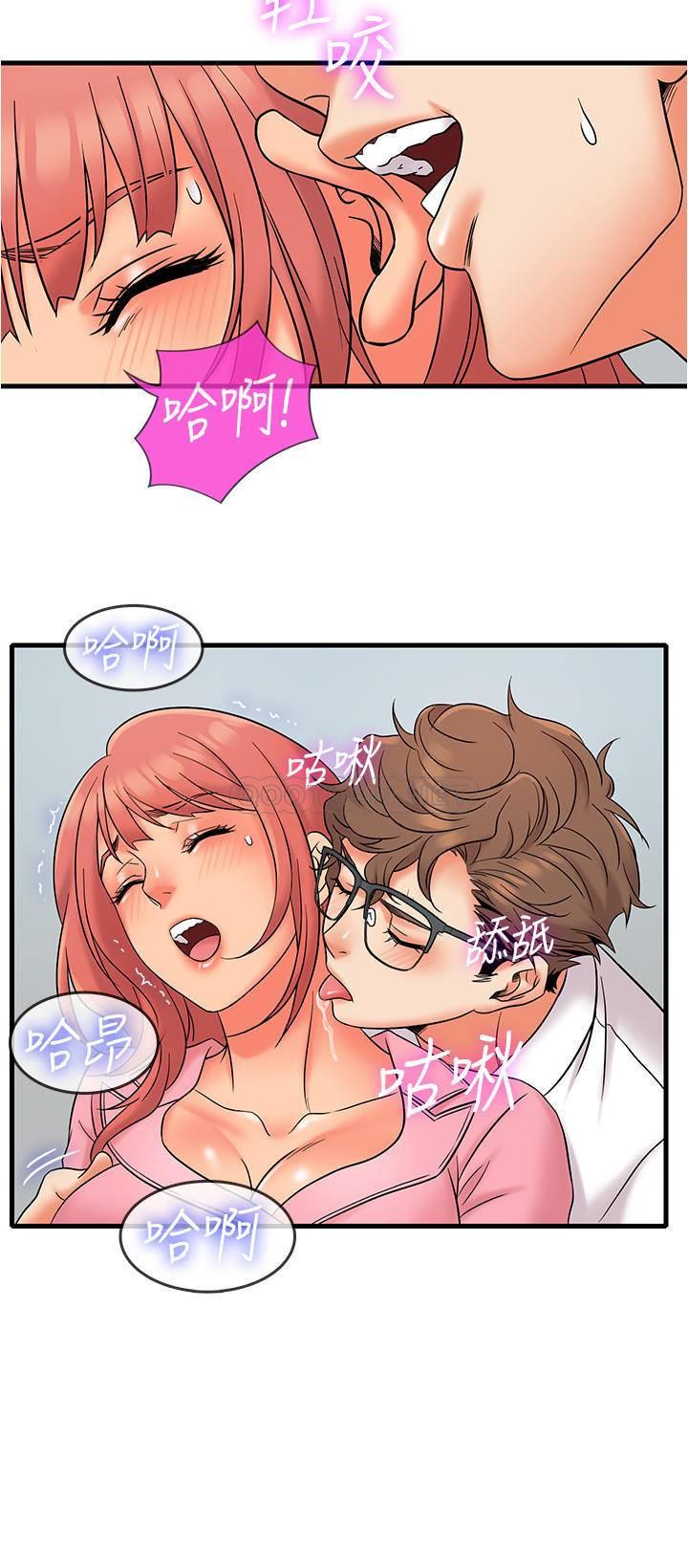 [韩国漫画] 精奇打工仔 剧情,巨乳大奶,OL#[25P]-12