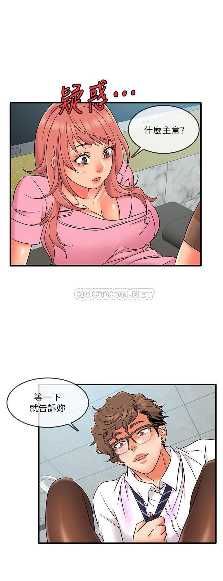 [韩国漫画] 精奇打工仔 剧情,巨乳大奶,OL#[25P]-18