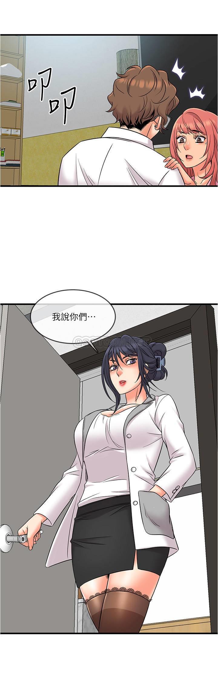 [韩国漫画] 精奇打工仔 剧情,巨乳大奶,OL#[25P]-24