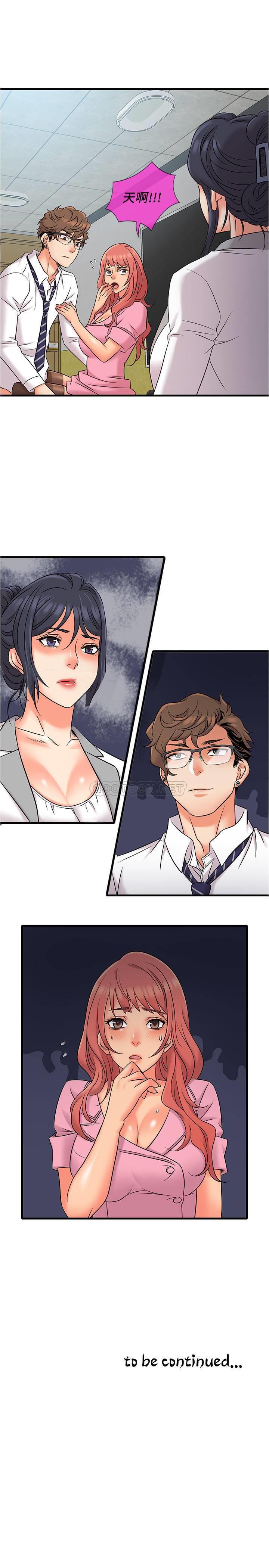 [韩国漫画] 精奇打工仔 剧情,巨乳大奶,OL#[25P]-25