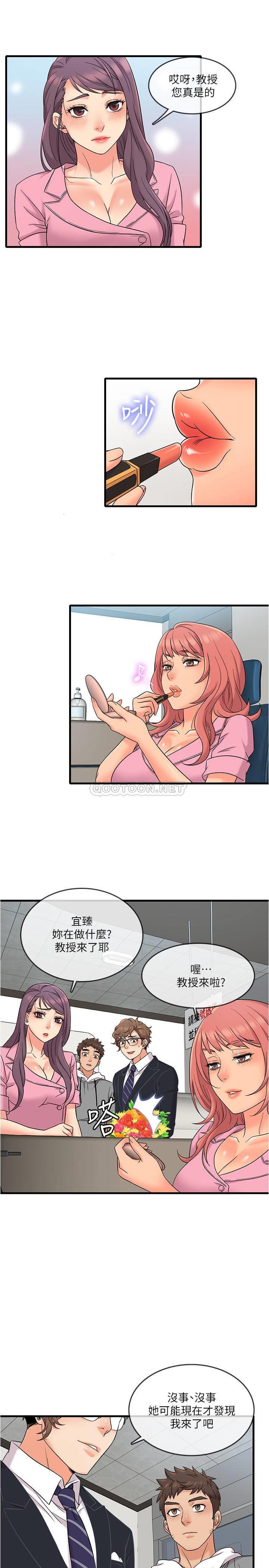 [韩国漫画] 精奇打工仔 剧情,巨乳大奶,OL#[25P]-4