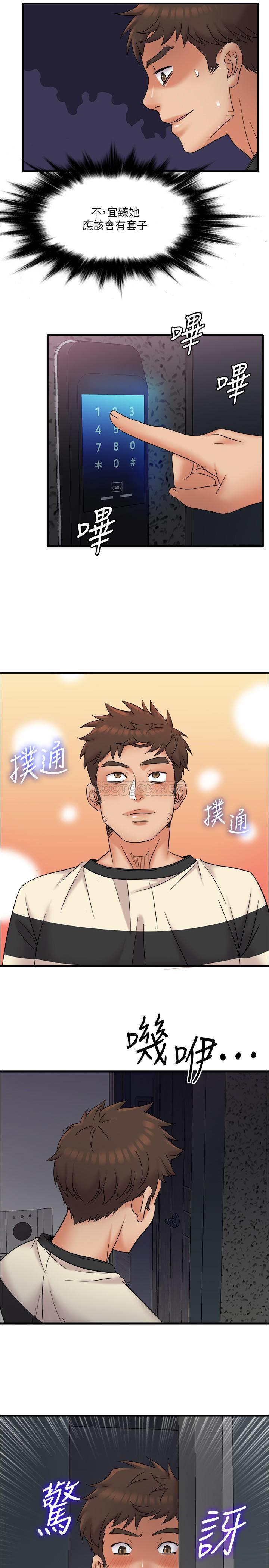 [韩国漫画] 精奇打工仔 剧情,巨乳大奶,OL#[24P]-23