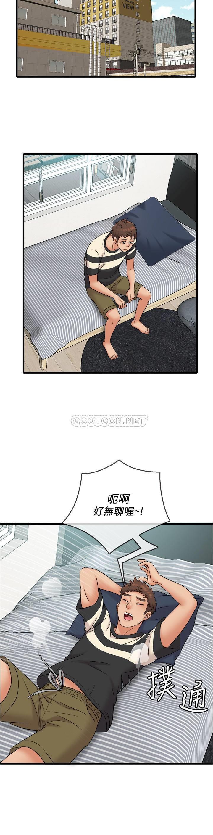[韩国漫画] 精奇打工仔 剧情,巨乳大奶,OL#[24P]-6