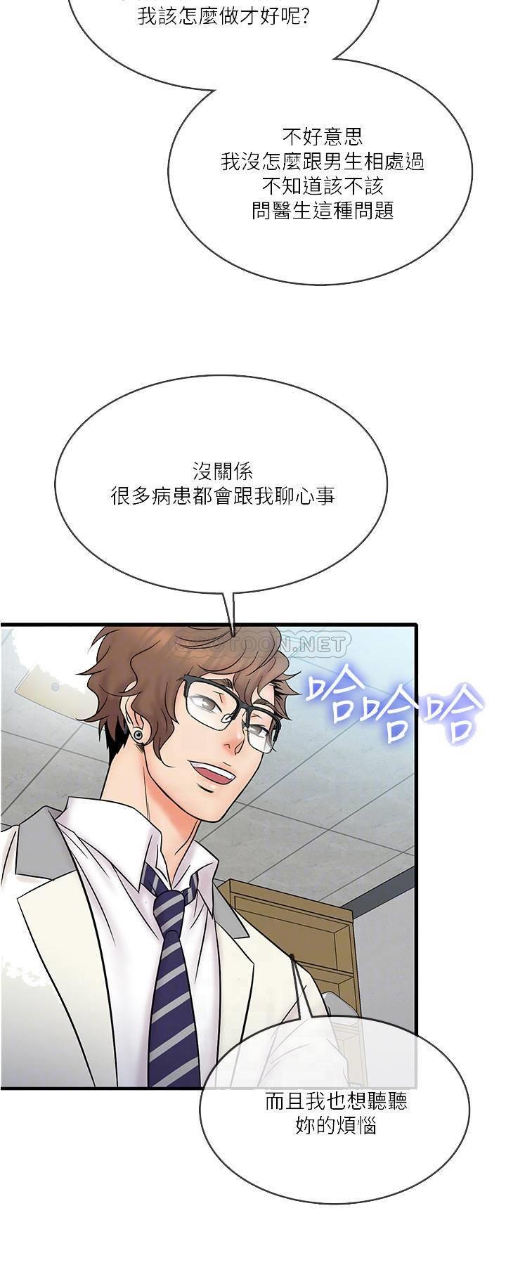 [韩国漫画] 精奇打工仔 剧情,巨乳大奶,OL#[21P]-18