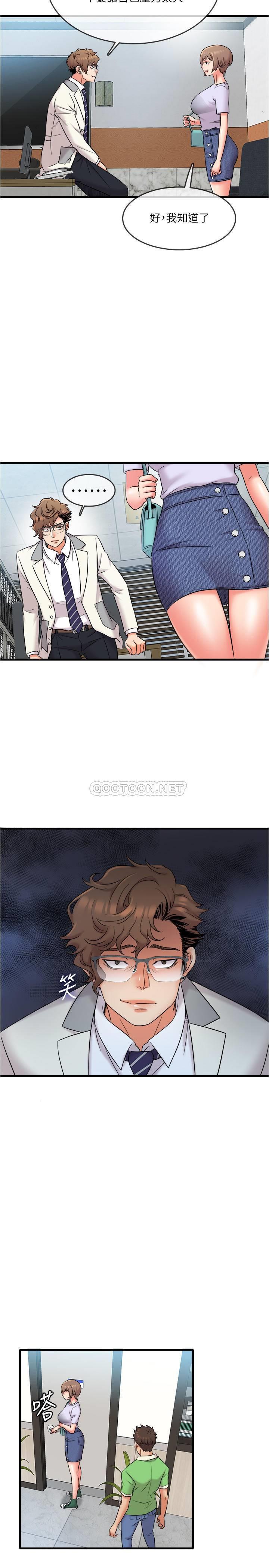 [韩国漫画] 精奇打工仔 剧情,巨乳大奶,OL#[26P]-2
