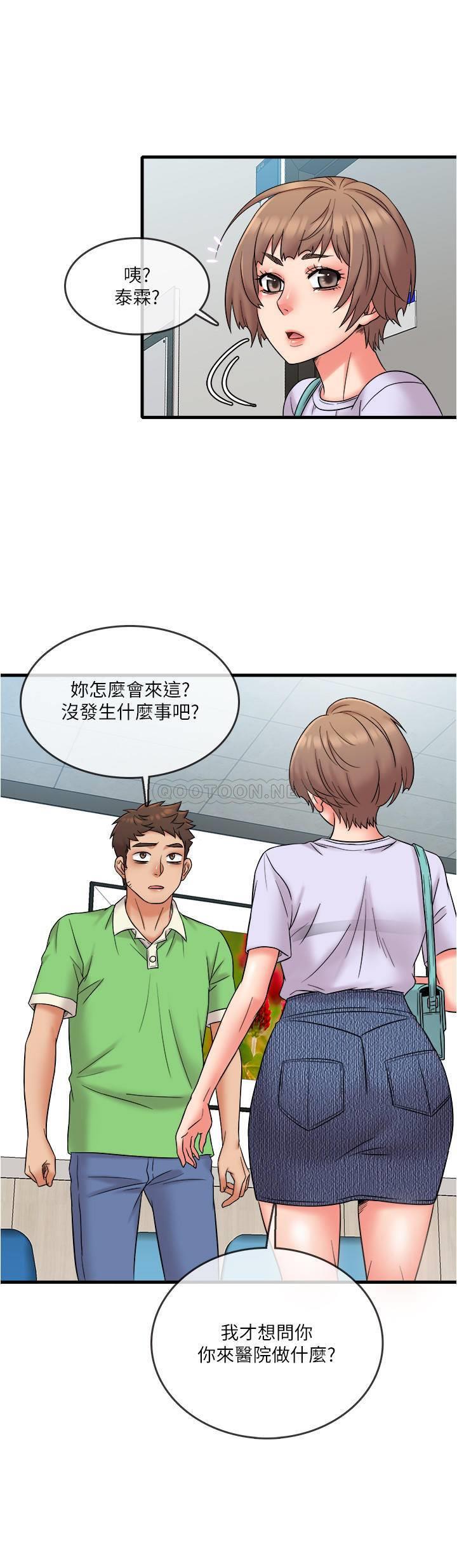 [韩国漫画] 精奇打工仔 剧情,巨乳大奶,OL#[26P]-3
