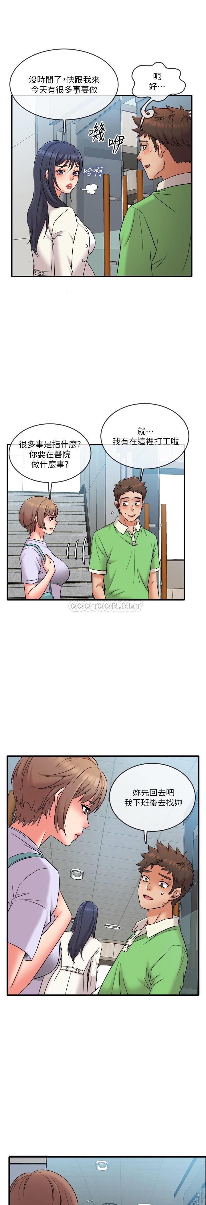 [韩国漫画] 精奇打工仔 剧情,巨乳大奶,OL#[26P]-7